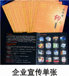 沈陽錦旗條幅制作——優(yōu)質(zhì)服務(wù)盡在中科商務(wù)網(wǎng)與賽可優(yōu)圖文