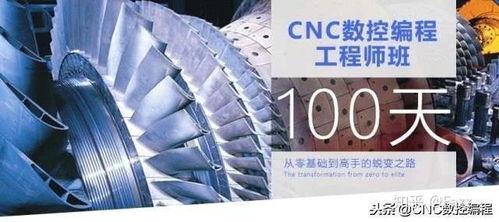 你靠什么在機(jī)加工廠混出頭？這些不得不學(xué) 計(jì)算機(jī)編程