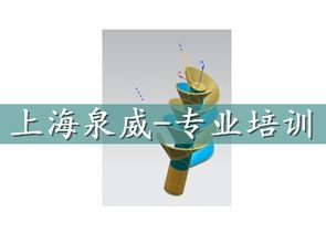 上海青浦五軸加工中心操作與計(jì)算機(jī)編程培訓(xùn)班