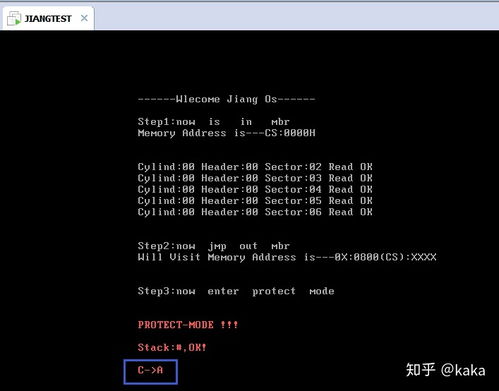 計(jì)算機(jī)自制操作系統(tǒng) 第十三章 匯編語言與C語言的混合編程