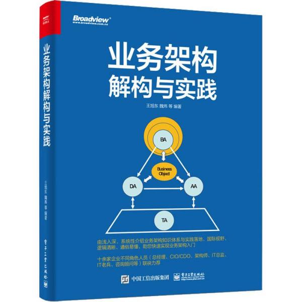 數(shù)字時代的羅盤 互聯(lián)網(wǎng)從業(yè)者必讀的計(jì)算機(jī)與產(chǎn)品運(yùn)營經(jīng)典
